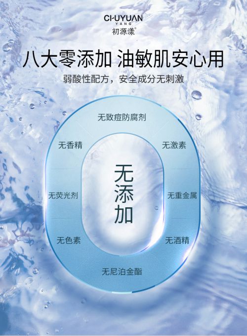 星空电子国度独一认证的祛斑产物处理肌肤困难祛斑美白无望(图5)