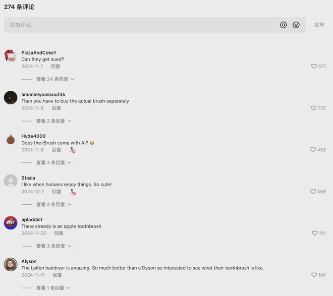美容整形Oclean、Usmile、Laifen三家电动牙刷头部出海品牌协作红人(图5)