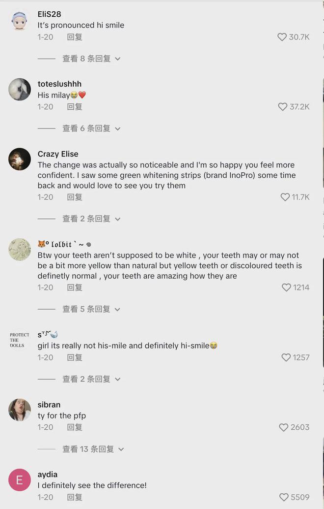 美容整形Oclean、Usmile、Laifen三家电动牙刷头部出海品牌协作红人(图12)