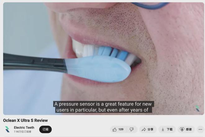美容整形Oclean、Usmile、Laifen三家电动牙刷头部出海品牌协作红人(图18)