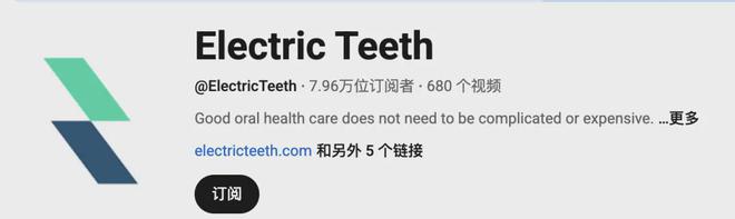 美容整形Oclean、Usmile、Laifen三家电动牙刷头部出海品牌协作红人(图14)